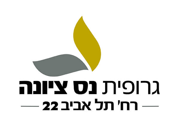 לוגו פרוייקט מגורים תל אביב 22 - נס ציונה